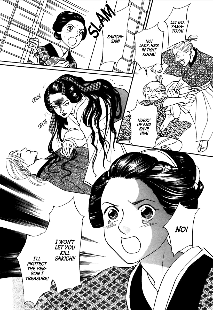 Ayakashi Koikitan Chapter 1.2 page 42 - Chapter 1 v2 : The Soul of a Doll
