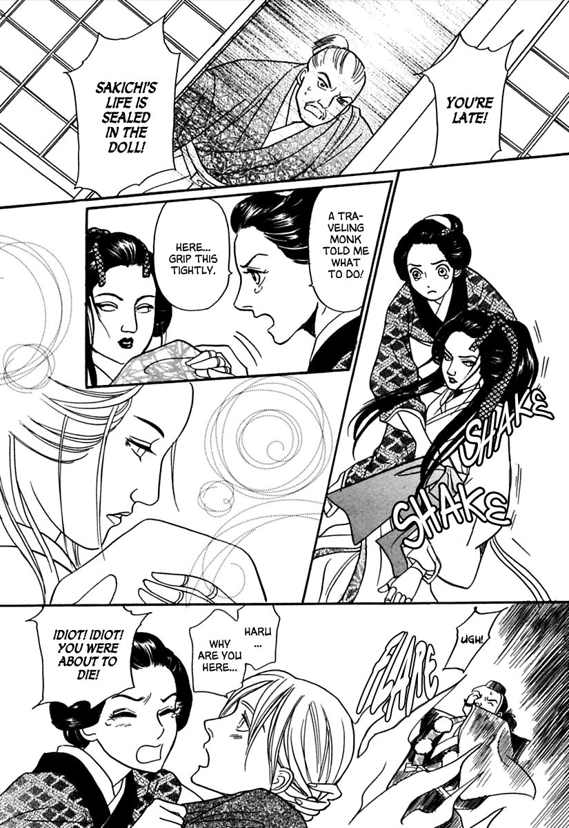 Ayakashi Koikitan Chapter 1.2 page 43 - Chapter 1 v2 : The Soul of a Doll