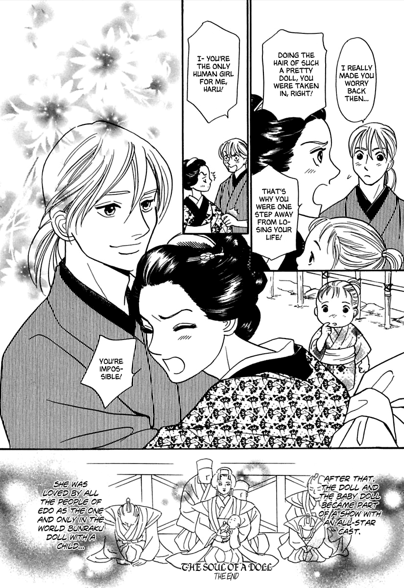 Ayakashi Koikitan Chapter 1.2 page 45 - Chapter 1 v2 : The Soul of a Doll
