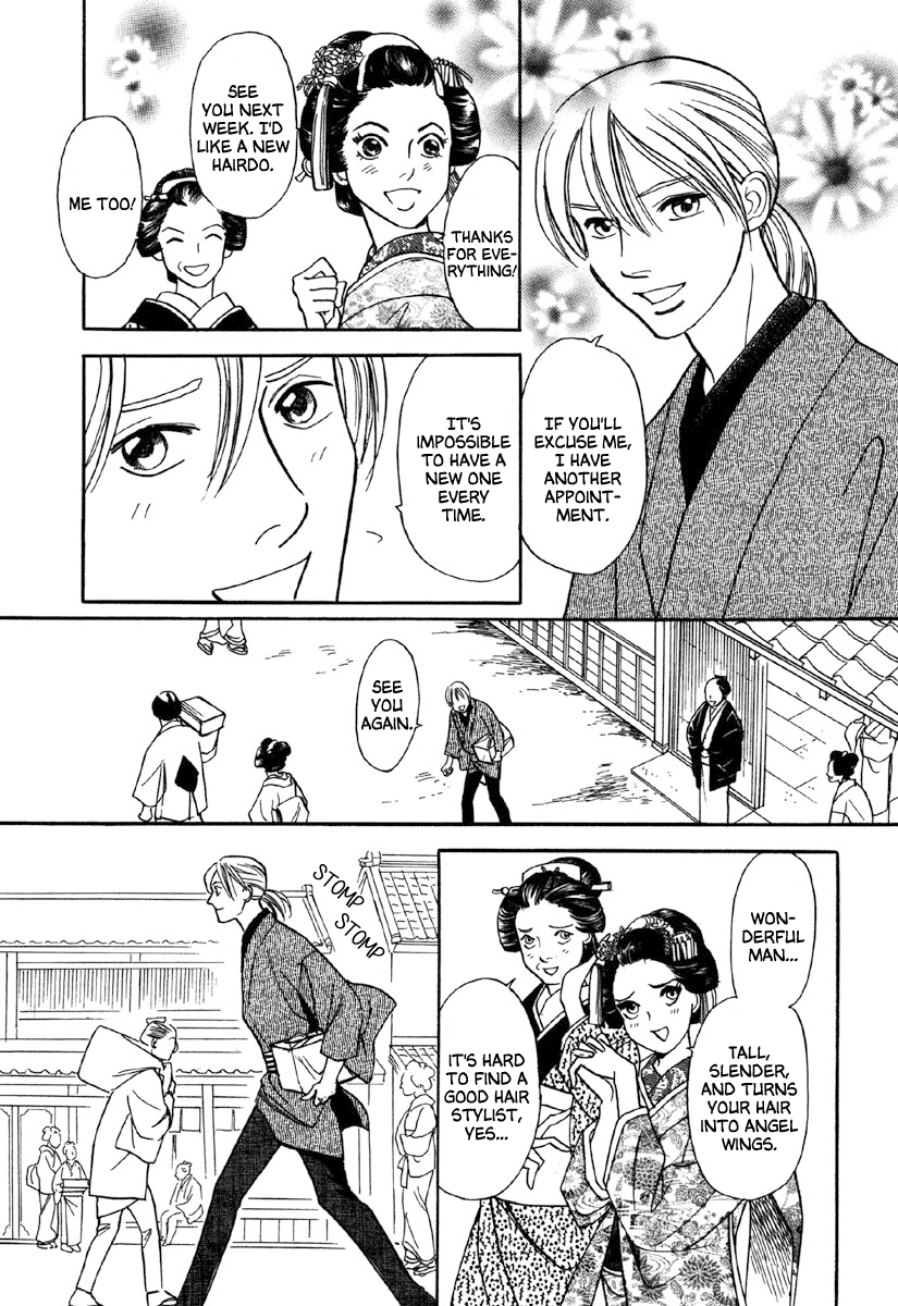 Ayakashi Koikitan Chapter 1.2 page 8 - Chapter 1 v2 : The Soul of a Doll