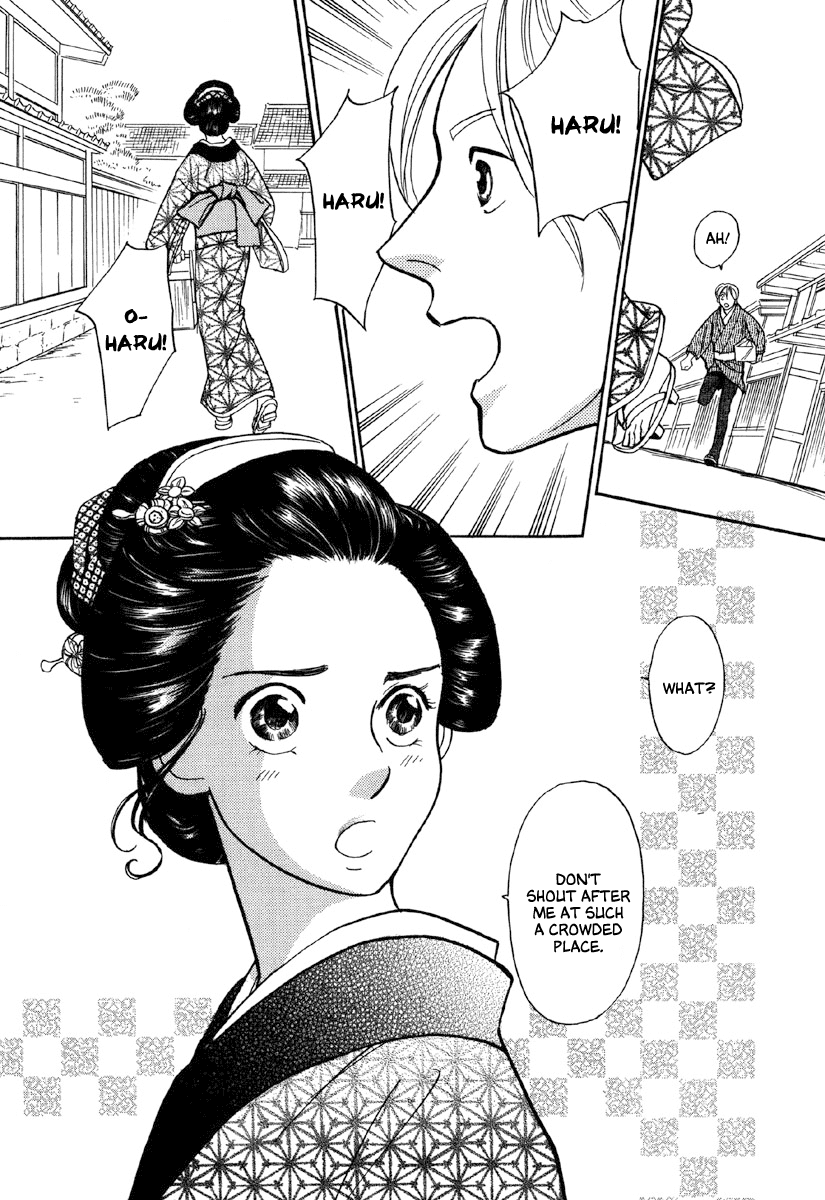 Ayakashi Koikitan Chapter 1.2 page 9 - Chapter 1 v2 : The Soul of a Doll