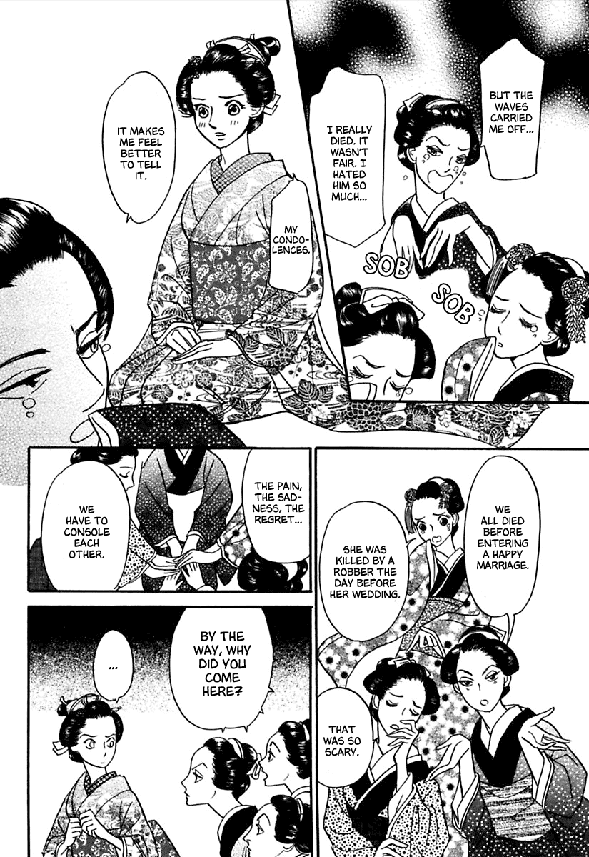 Ayakashi Koikitan Chapter 2.2 page 10 - Chapter 2 v2 : Midnight Theatre