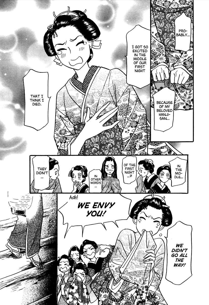 Ayakashi Koikitan Chapter 2.2 page 11 - Chapter 2 v2 : Midnight Theatre
