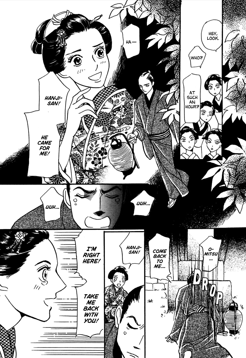 Ayakashi Koikitan Chapter 2.2 page 12 - Chapter 2 v2 : Midnight Theatre