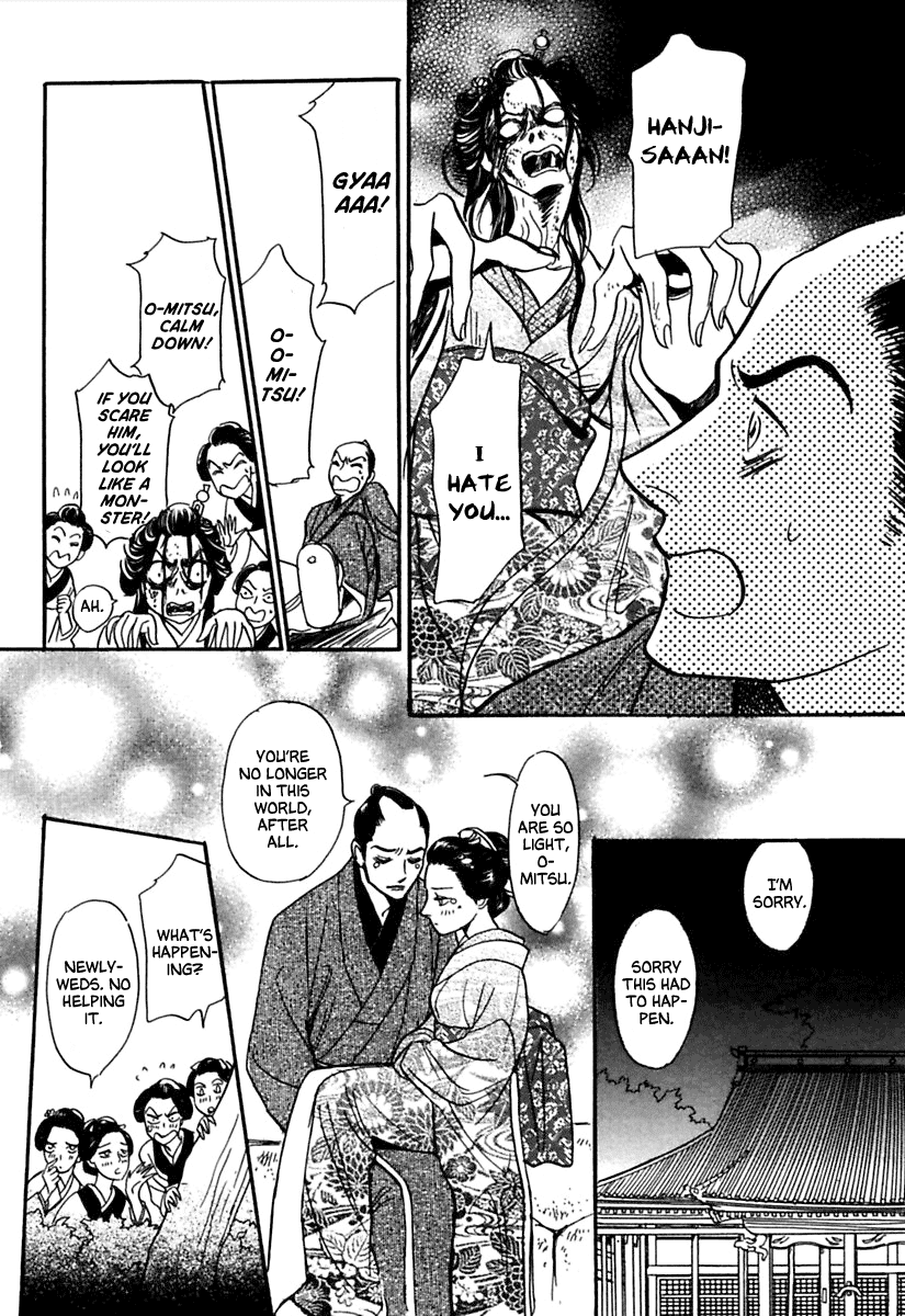 Ayakashi Koikitan Chapter 2.2 page 14 - Chapter 2 v2 : Midnight Theatre