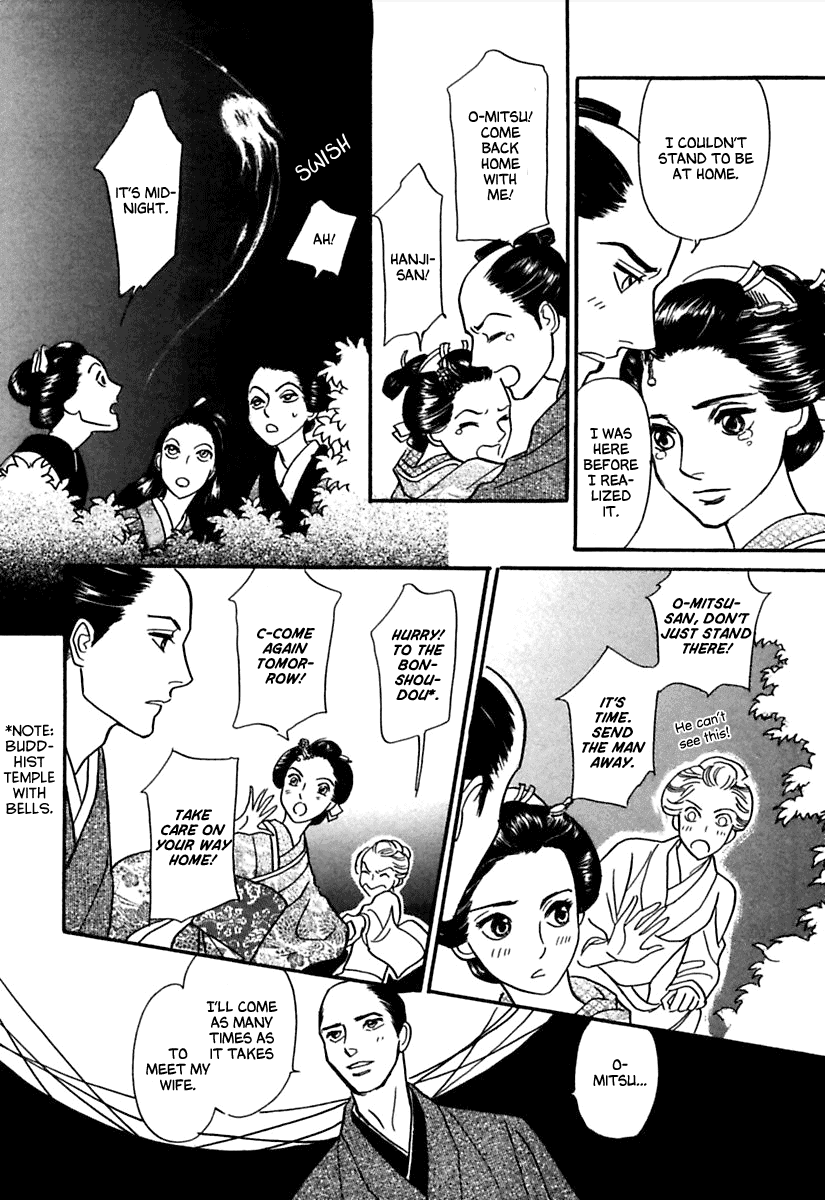 Ayakashi Koikitan Chapter 2.2 page 15 - Chapter 2 v2 : Midnight Theatre