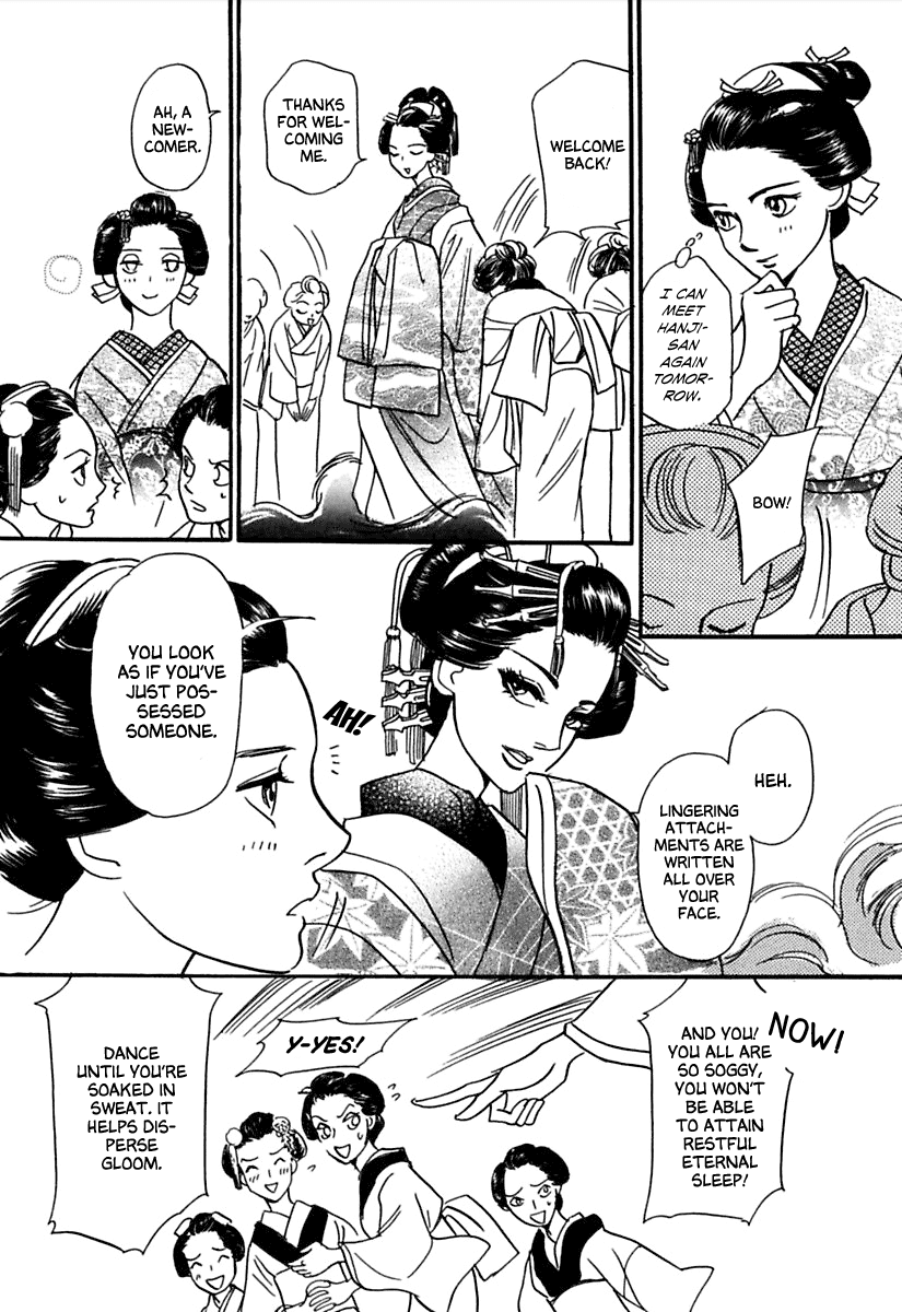 Ayakashi Koikitan Chapter 2.2 page 17 - Chapter 2 v2 : Midnight Theatre