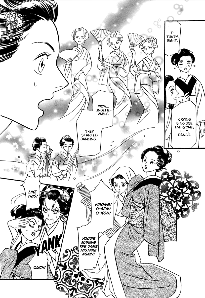 Ayakashi Koikitan Chapter 2.2 page 18 - Chapter 2 v2 : Midnight Theatre