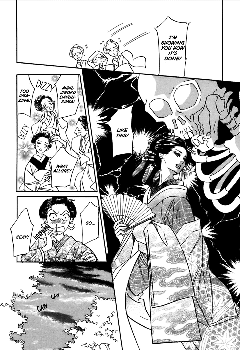 Ayakashi Koikitan Chapter 2.2 page 19 - Chapter 2 v2 : Midnight Theatre