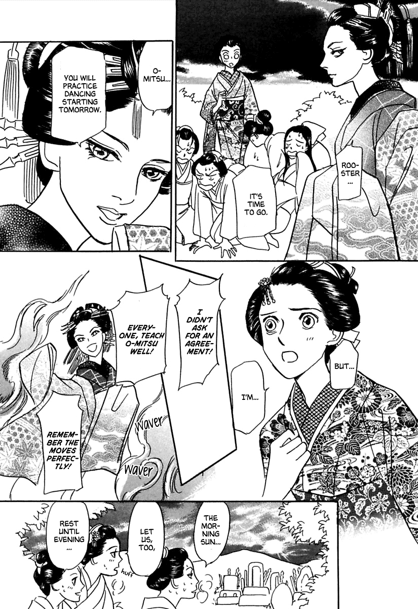 Ayakashi Koikitan Chapter 2.2 page 20 - Chapter 2 v2 : Midnight Theatre