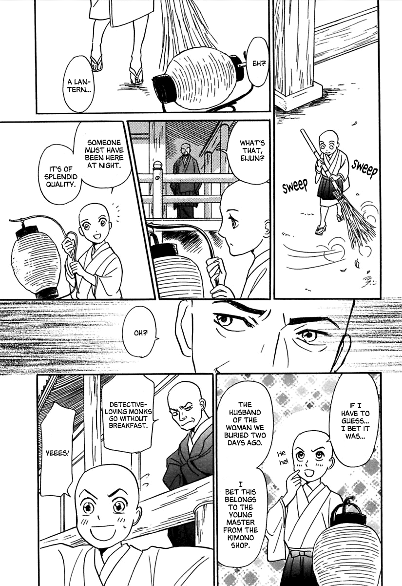 Ayakashi Koikitan Chapter 2.2 page 21 - Chapter 2 v2 : Midnight Theatre