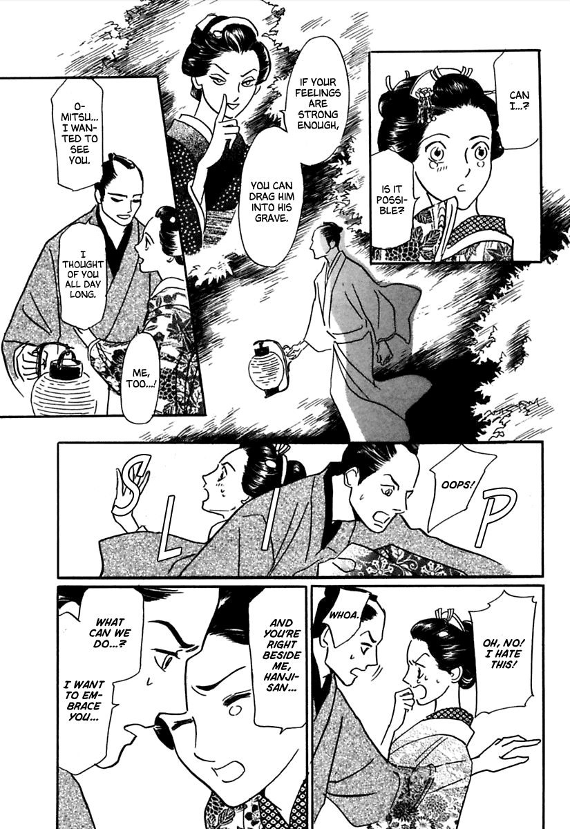 Ayakashi Koikitan Chapter 2.2 page 23 - Chapter 2 v2 : Midnight Theatre