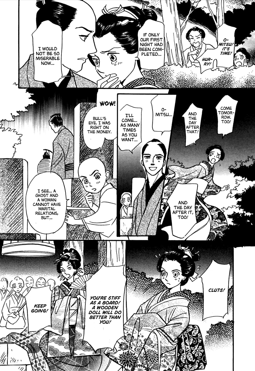 Ayakashi Koikitan Chapter 2.2 page 24 - Chapter 2 v2 : Midnight Theatre