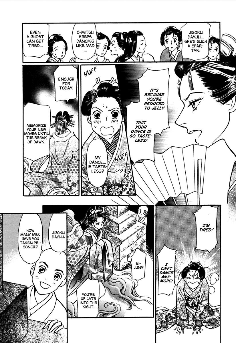 Ayakashi Koikitan Chapter 2.2 page 25 - Chapter 2 v2 : Midnight Theatre