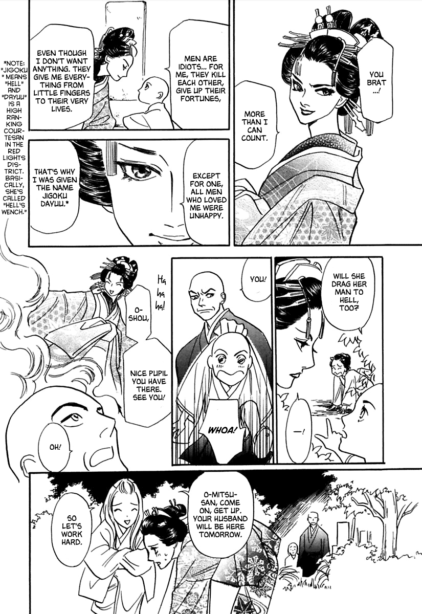 Ayakashi Koikitan Chapter 2.2 page 26 - Chapter 2 v2 : Midnight Theatre
