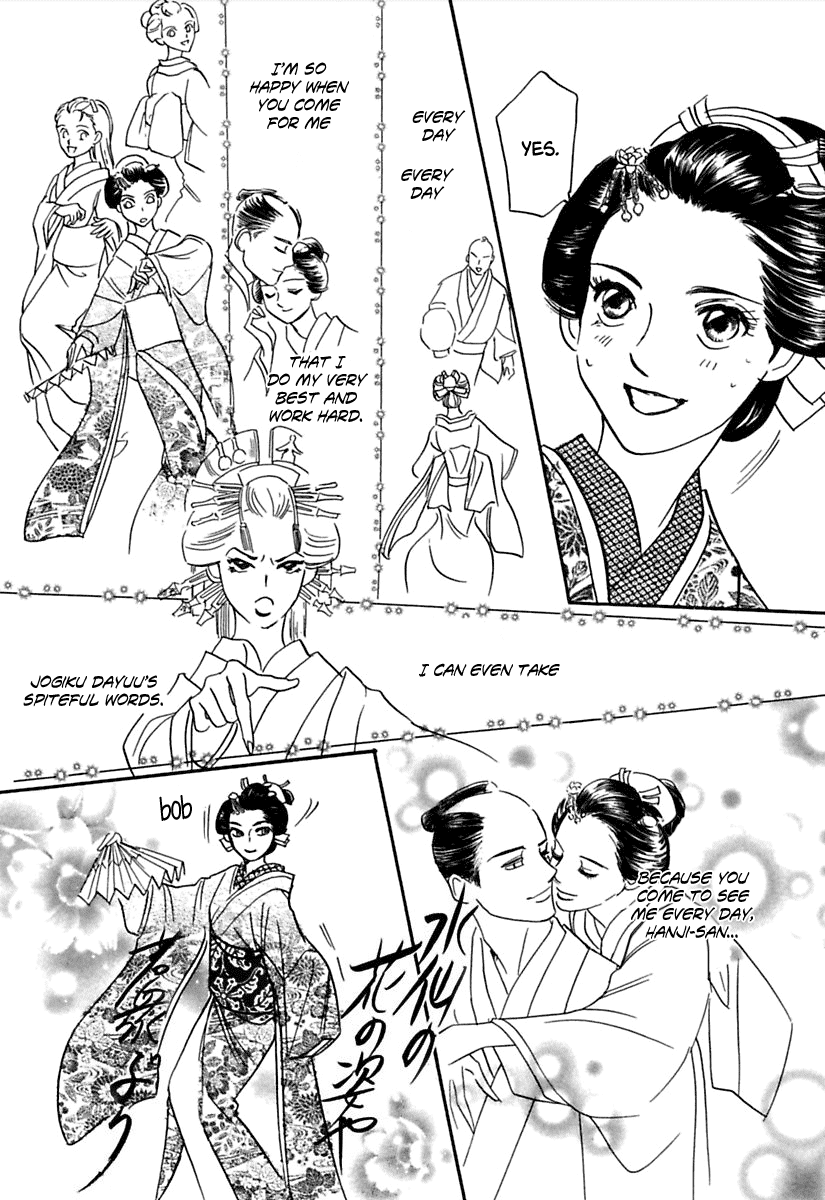 Ayakashi Koikitan Chapter 2.2 page 27 - Chapter 2 v2 : Midnight Theatre