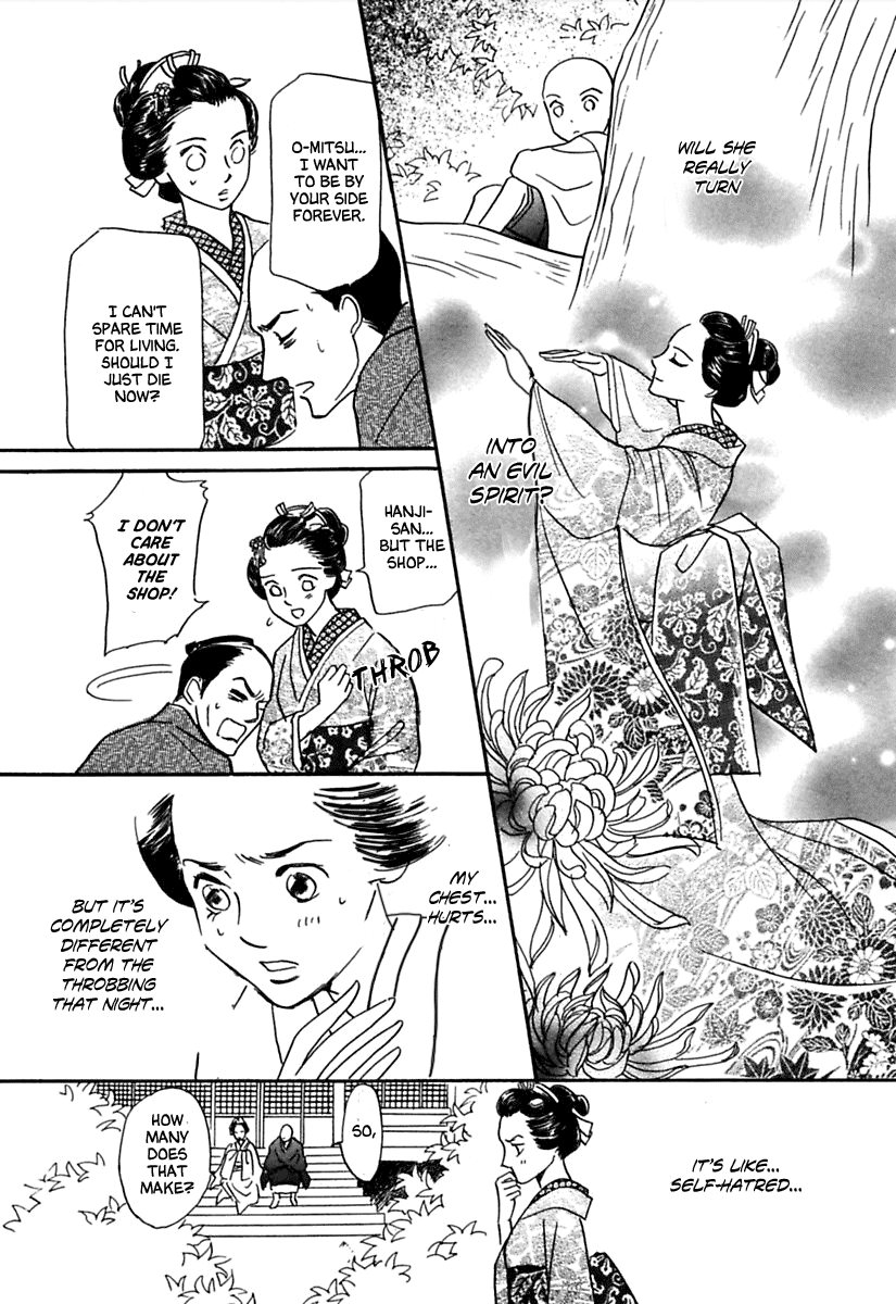 Ayakashi Koikitan Chapter 2.2 page 31 - Chapter 2 v2 : Midnight Theatre