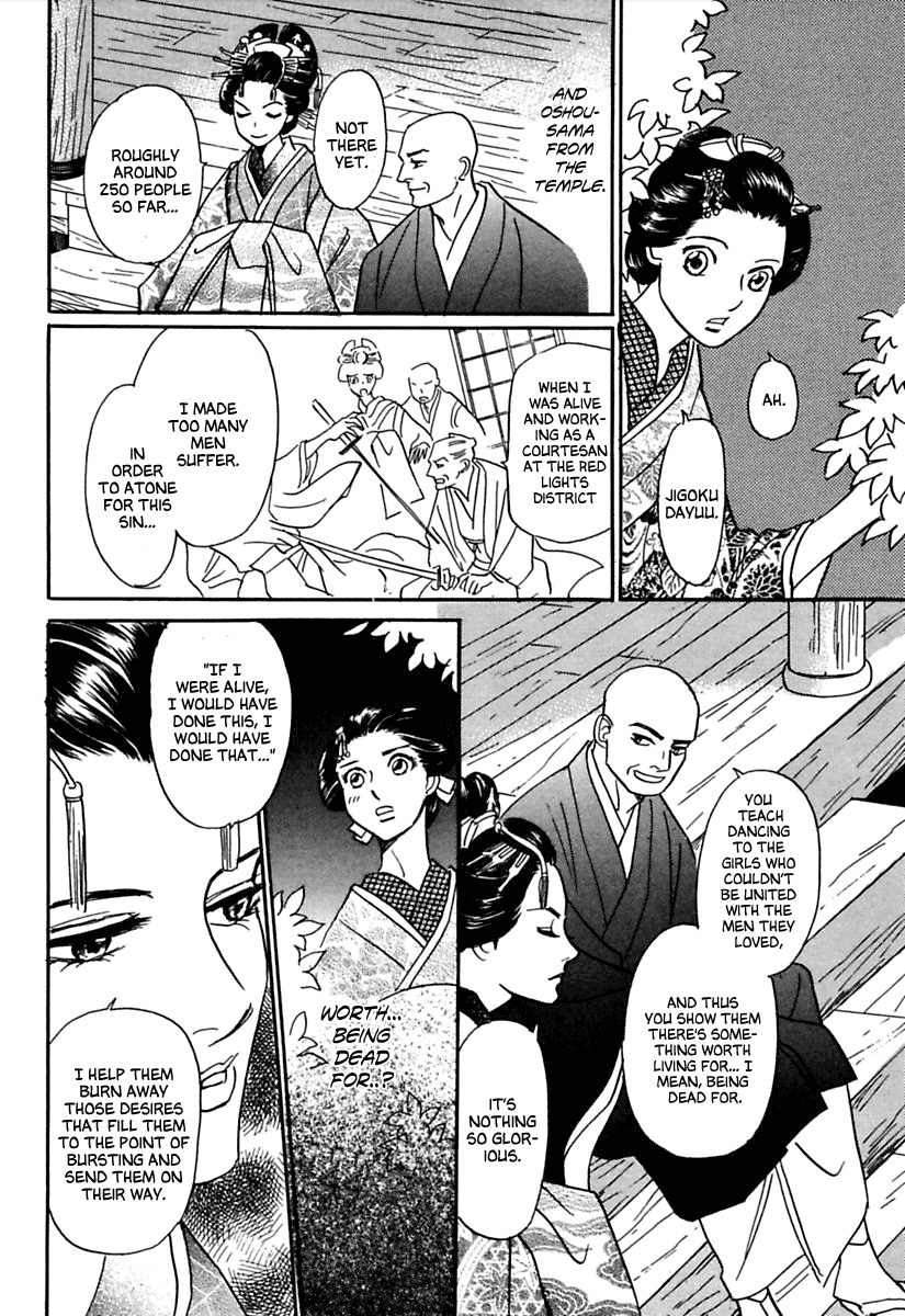 Ayakashi Koikitan Chapter 2.2 page 32 - Chapter 2 v2 : Midnight Theatre