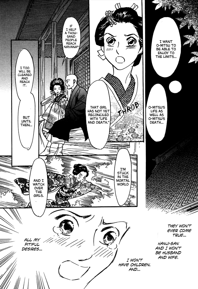Ayakashi Koikitan Chapter 2.2 page 33 - Chapter 2 v2 : Midnight Theatre