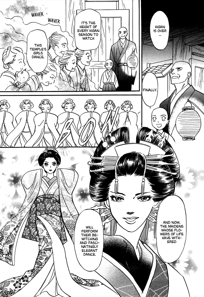 Ayakashi Koikitan Chapter 2.2 page 37 - Chapter 2 v2 : Midnight Theatre