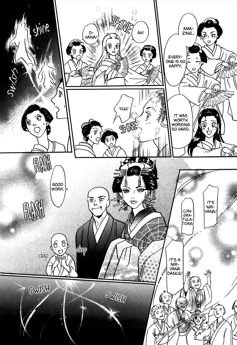 Ayakashi Koikitan Chapter 2.2 page 39 - Chapter 2 v2 : Midnight Theatre