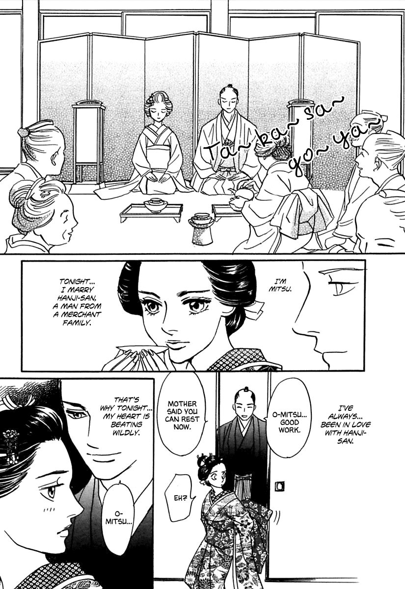 Ayakashi Koikitan Chapter 2.2 page 4 - Chapter 2 v2 : Midnight Theatre