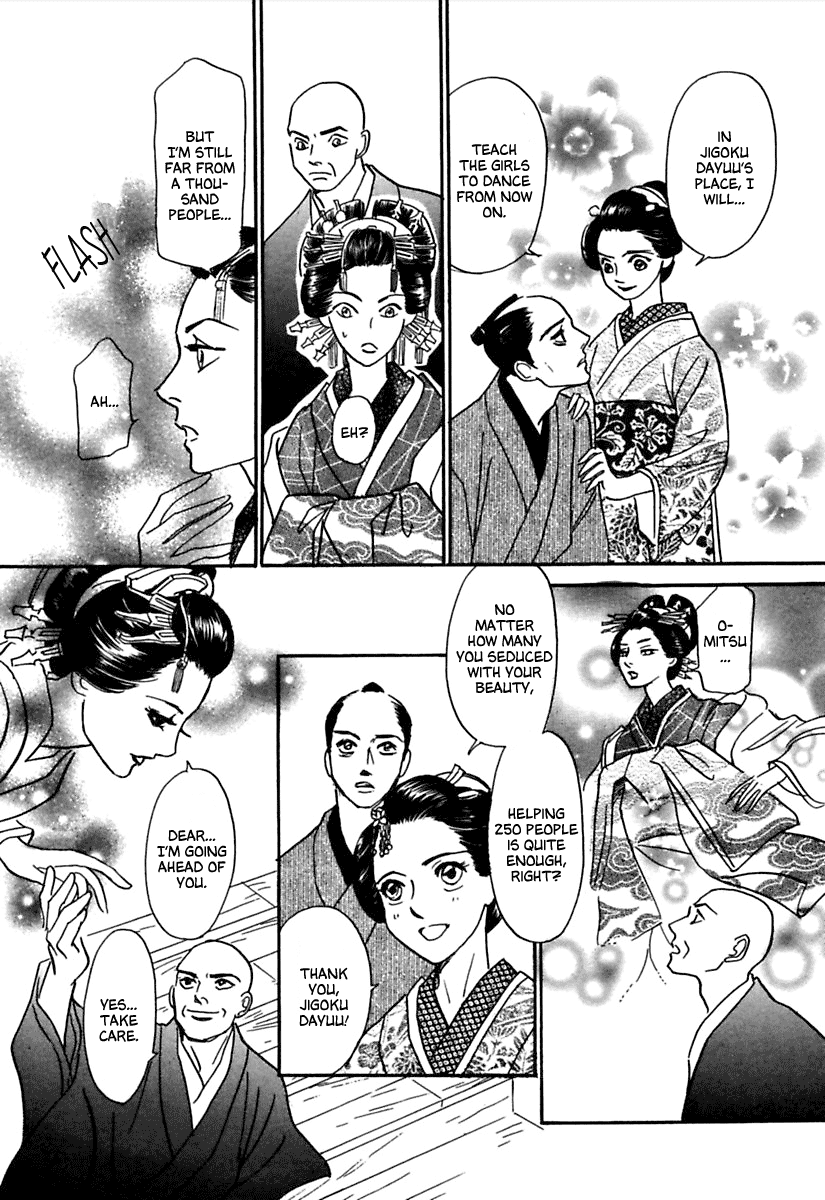 Ayakashi Koikitan Chapter 2.2 page 41 - Chapter 2 v2 : Midnight Theatre