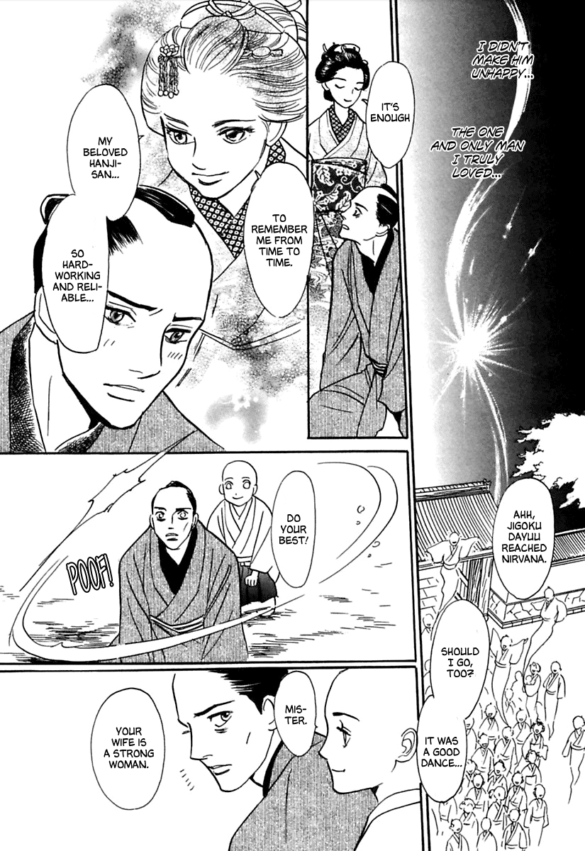 Ayakashi Koikitan Chapter 2.2 page 42 - Chapter 2 v2 : Midnight Theatre