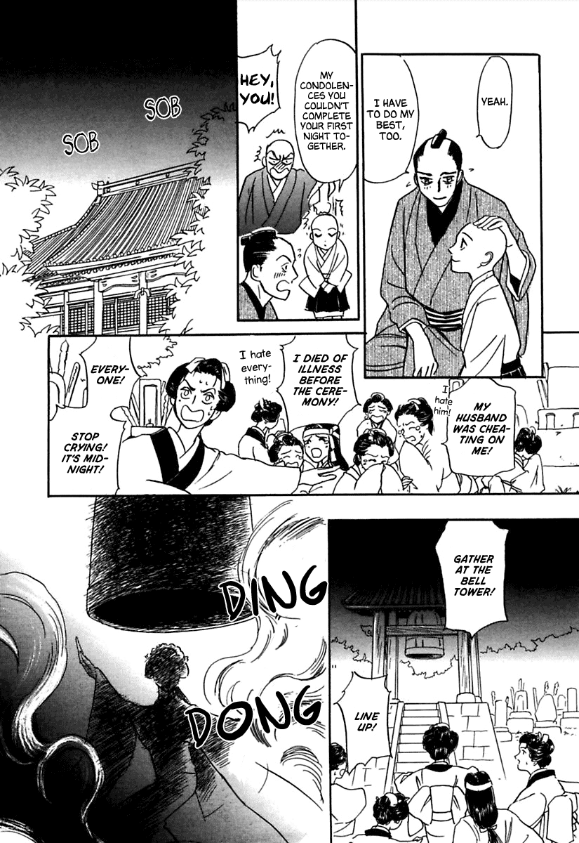 Ayakashi Koikitan Chapter 2.2 page 43 - Chapter 2 v2 : Midnight Theatre