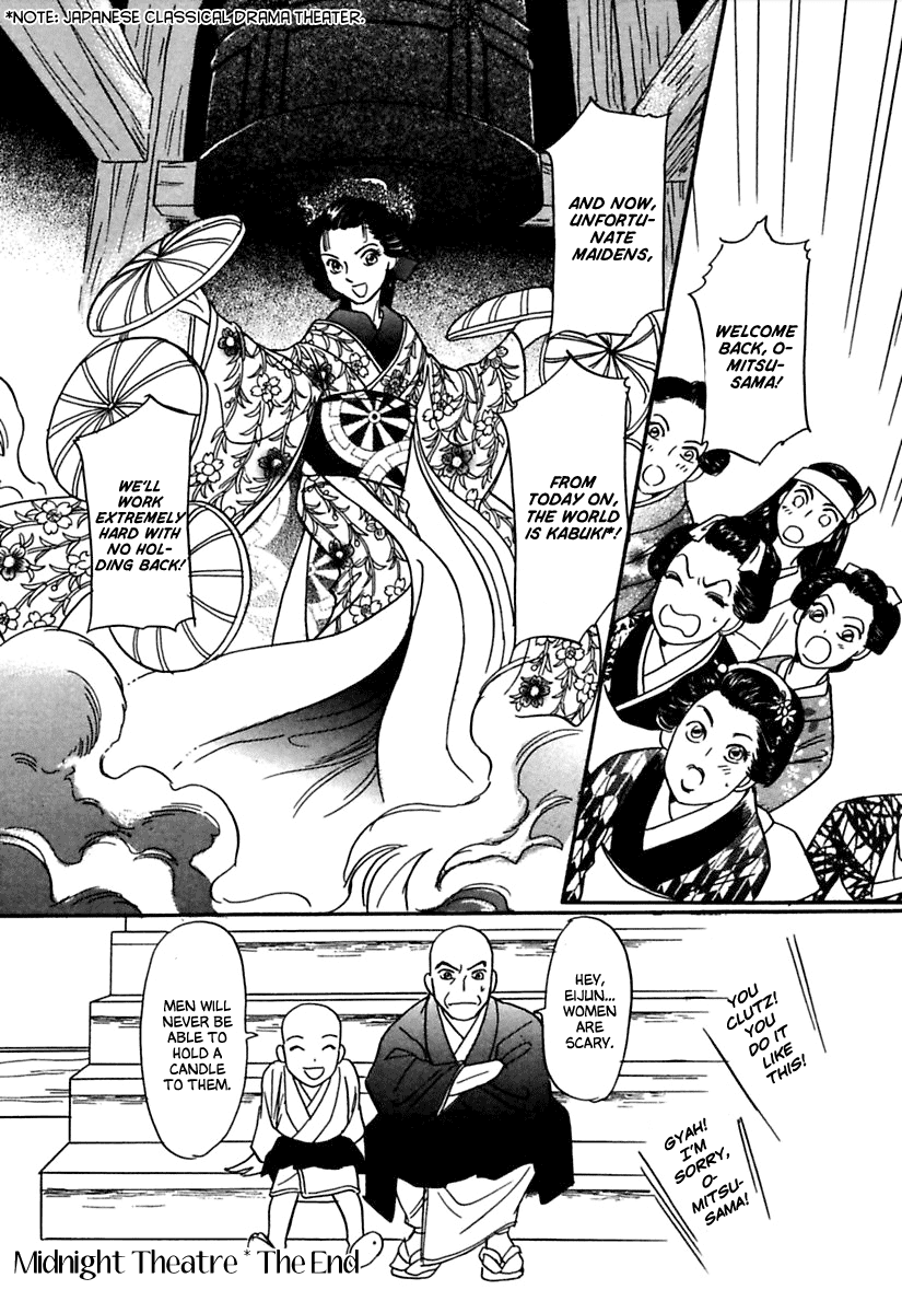 Ayakashi Koikitan Chapter 2.2 page 44 - Chapter 2 v2 : Midnight Theatre