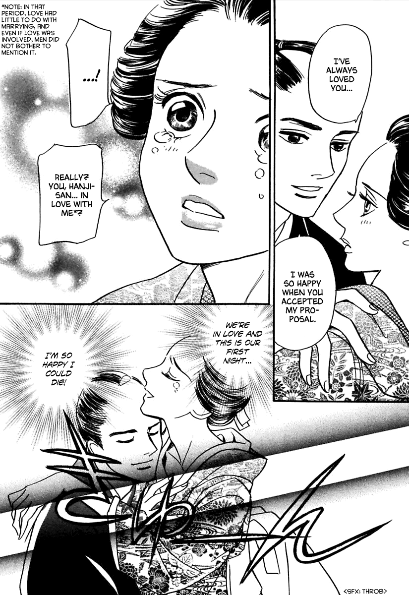 Ayakashi Koikitan Chapter 2.2 page 5 - Chapter 2 v2 : Midnight Theatre