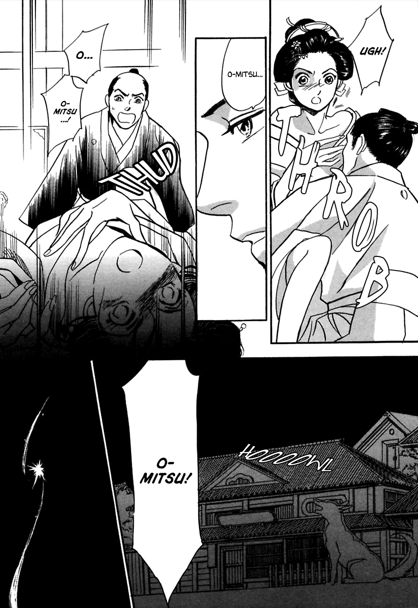 Ayakashi Koikitan Chapter 2.2 page 6 - Chapter 2 v2 : Midnight Theatre