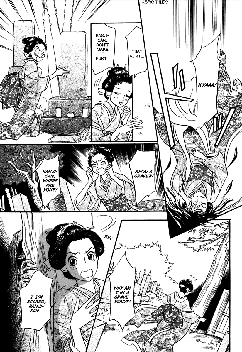 Ayakashi Koikitan Chapter 2.2 page 7 - Chapter 2 v2 : Midnight Theatre