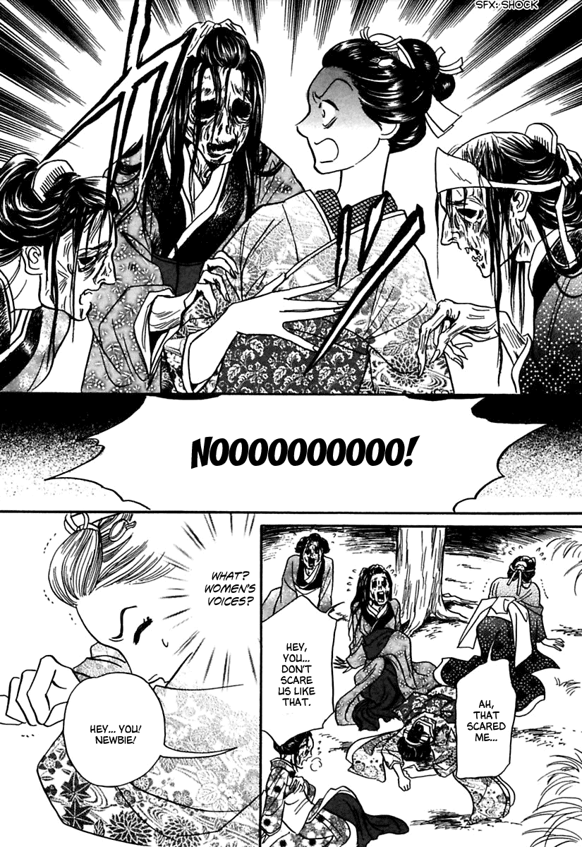 Ayakashi Koikitan Chapter 2.2 page 8 - Chapter 2 v2 : Midnight Theatre