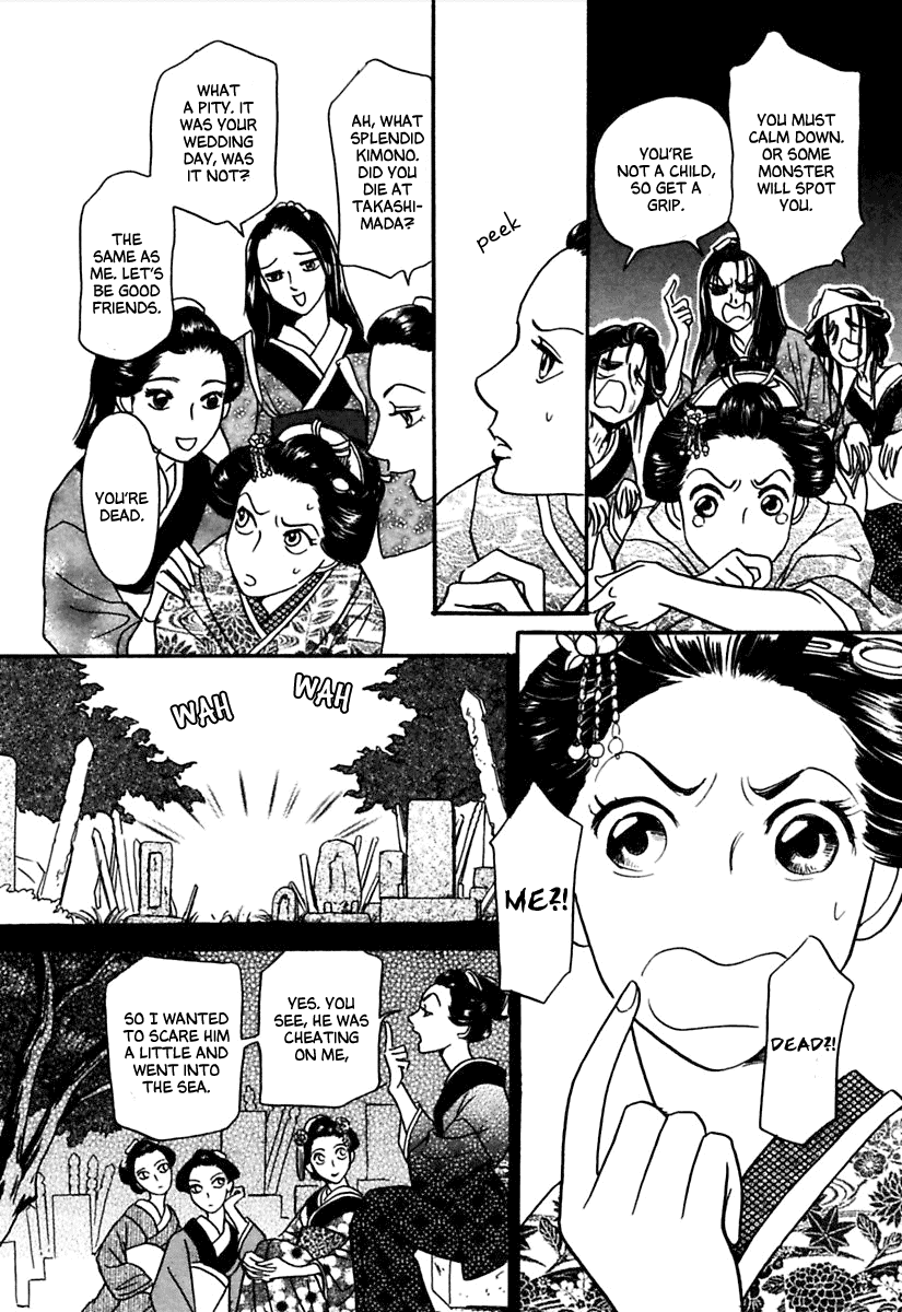 Ayakashi Koikitan Chapter 2.2 page 9 - Chapter 2 v2 : Midnight Theatre