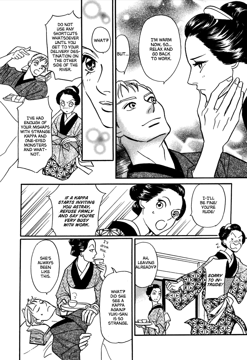 Ayakashi Koikitan Chapter 3 page 11 - Chapter 3 v2 : Sleeping Beauty