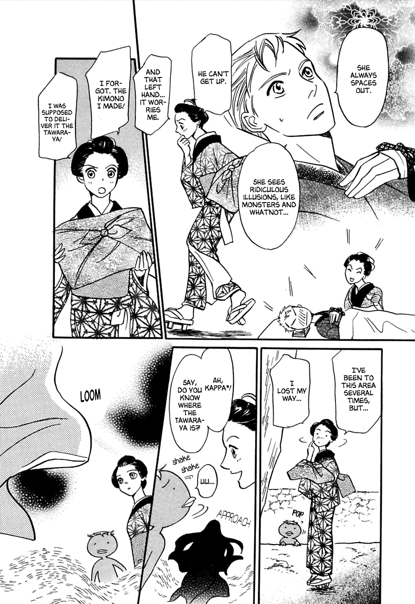 Ayakashi Koikitan Chapter 3 page 12 - Chapter 3 v2 : Sleeping Beauty