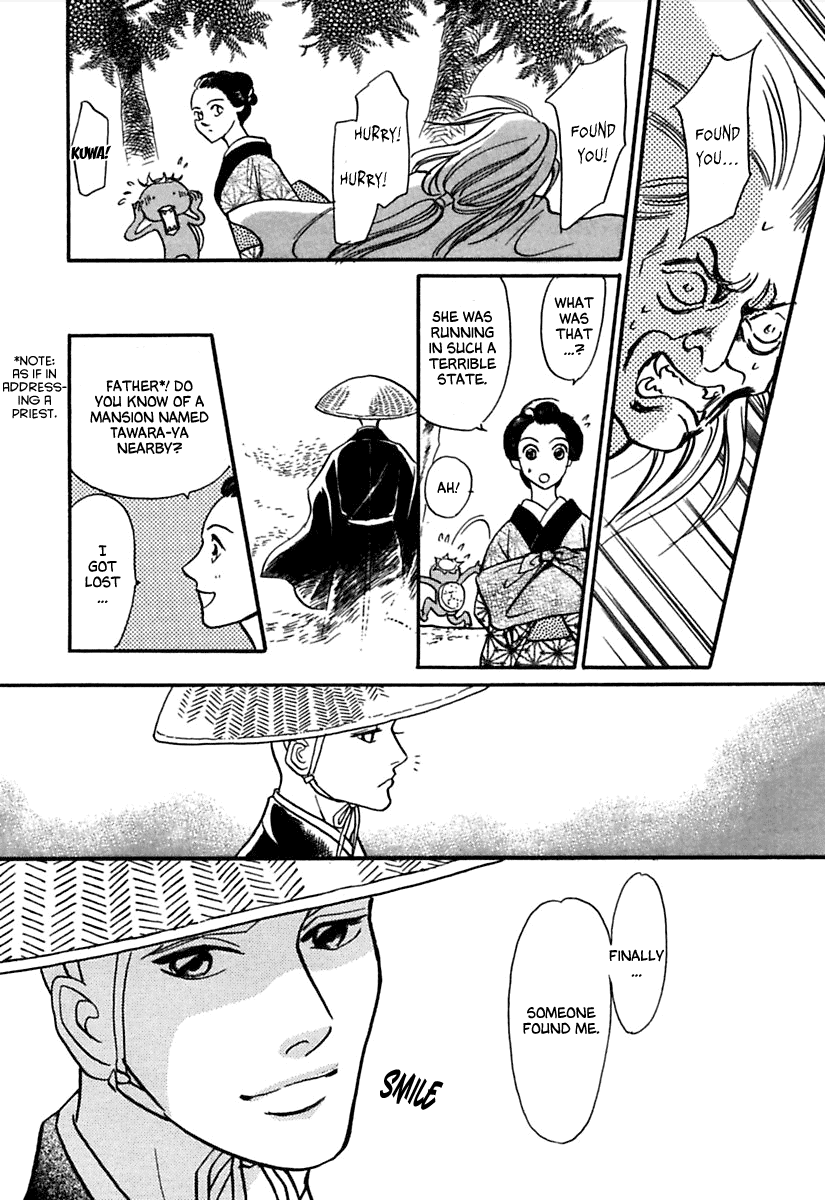 Ayakashi Koikitan Chapter 3 page 13 - Chapter 3 v2 : Sleeping Beauty