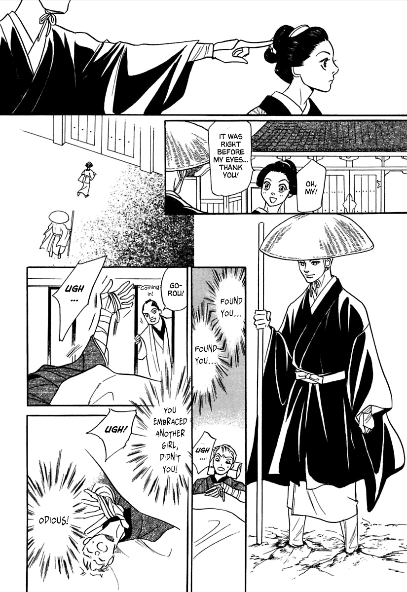 Ayakashi Koikitan Chapter 3 page 14 - Chapter 3 v2 : Sleeping Beauty