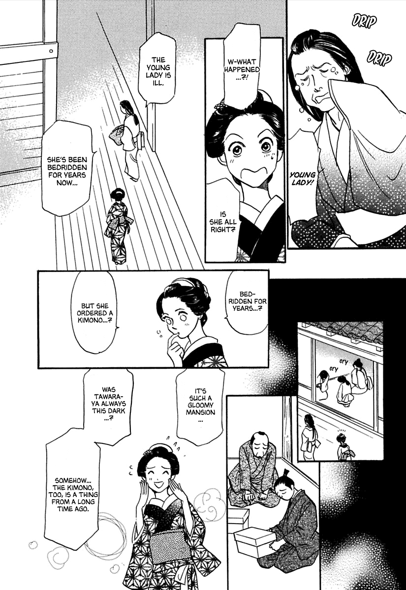 Ayakashi Koikitan Chapter 3 page 17 - Chapter 3 v2 : Sleeping Beauty