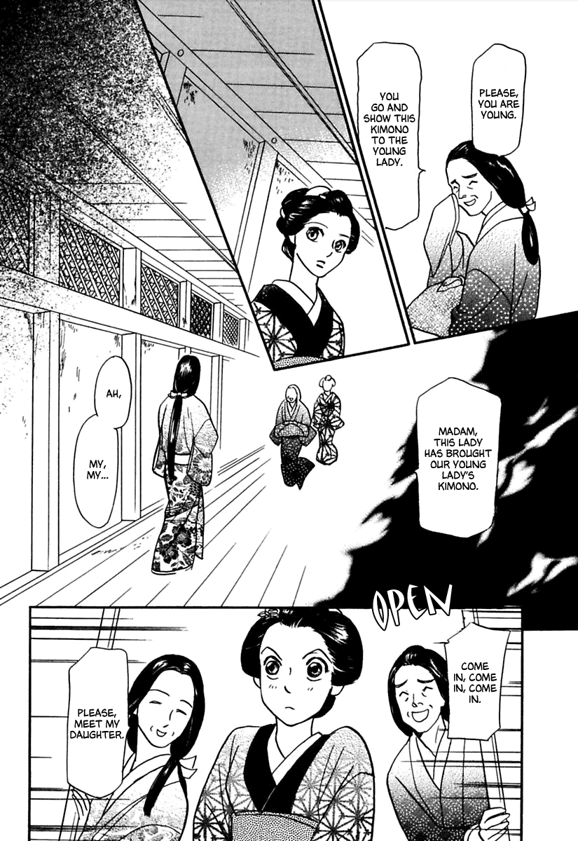 Ayakashi Koikitan Chapter 3 page 18 - Chapter 3 v2 : Sleeping Beauty