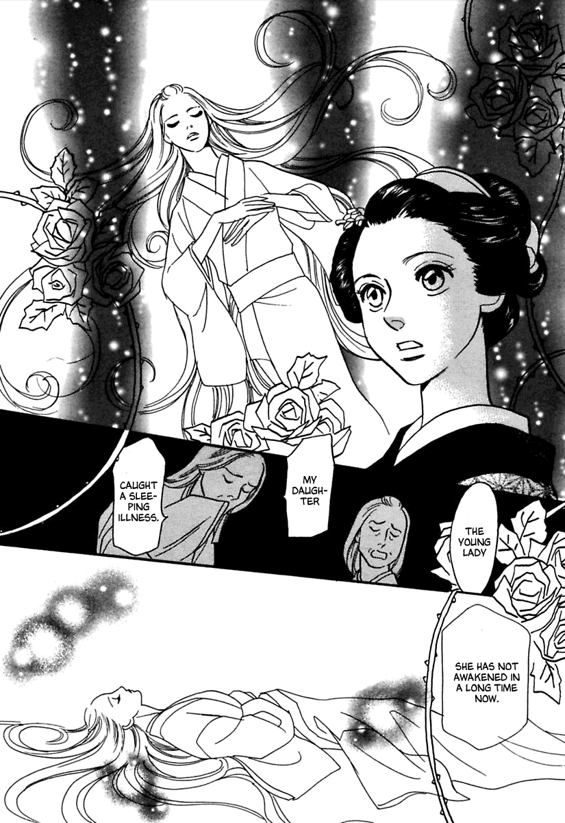 Ayakashi Koikitan Chapter 3 page 19 - Chapter 3 v2 : Sleeping Beauty