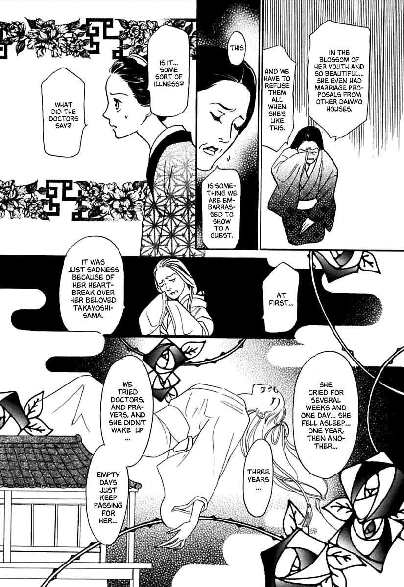 Ayakashi Koikitan Chapter 3 page 20 - Chapter 3 v2 : Sleeping Beauty