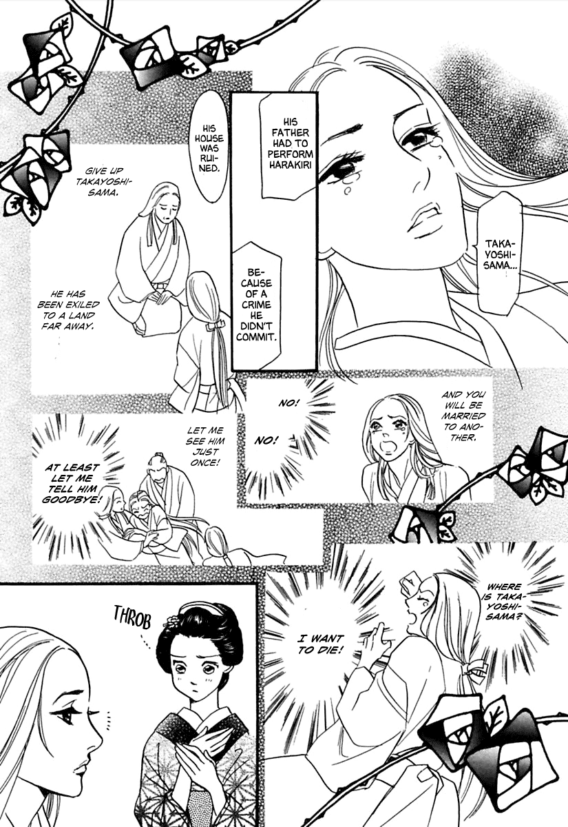 Ayakashi Koikitan Chapter 3 page 24 - Chapter 3 v2 : Sleeping Beauty