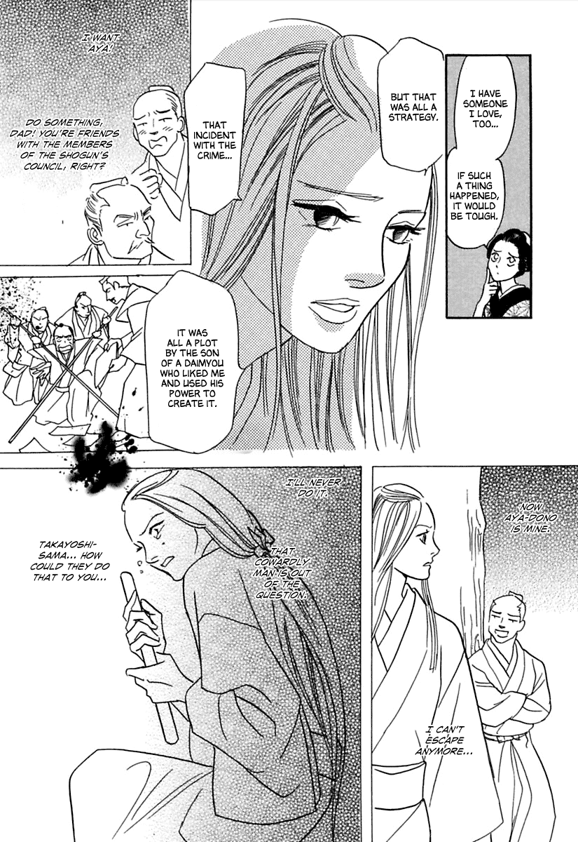 Ayakashi Koikitan Chapter 3 page 25 - Chapter 3 v2 : Sleeping Beauty