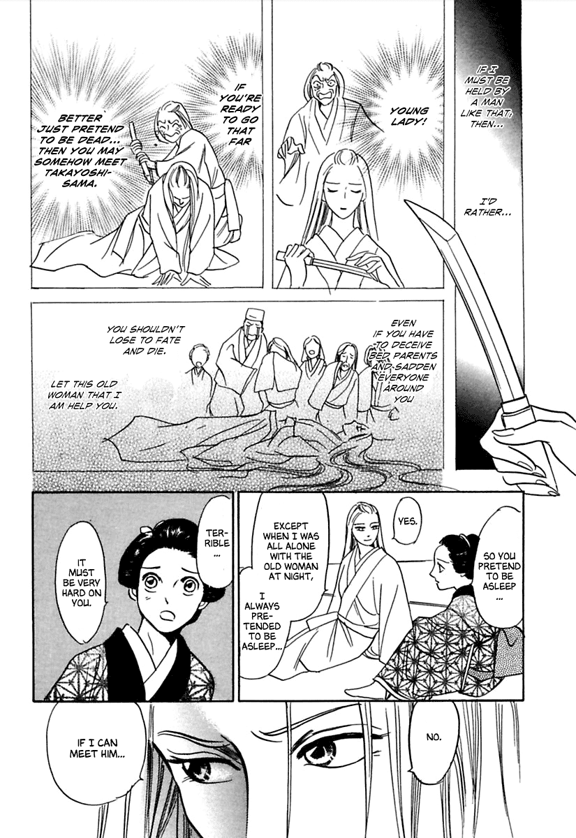 Ayakashi Koikitan Chapter 3 page 26 - Chapter 3 v2 : Sleeping Beauty