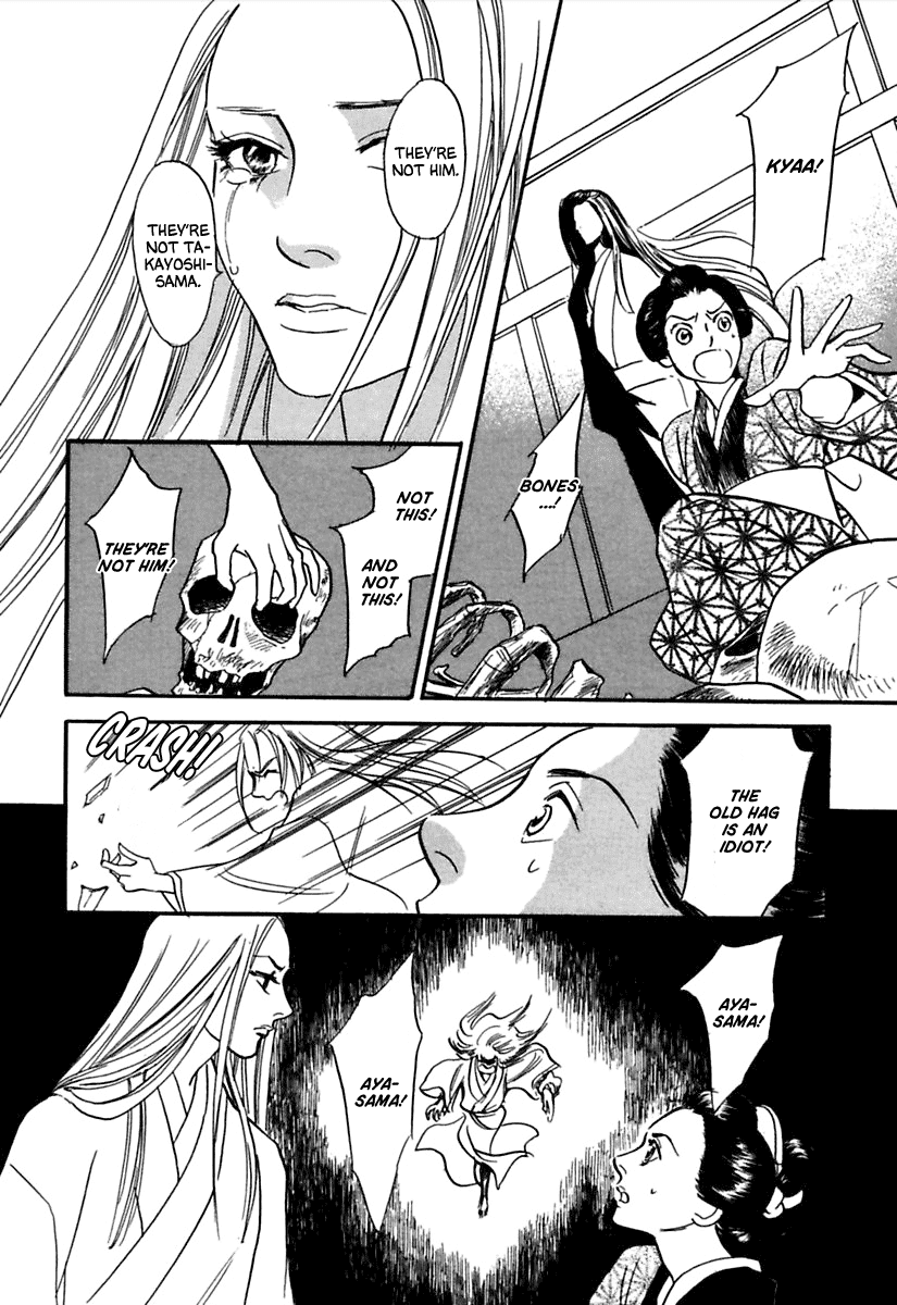 Ayakashi Koikitan Chapter 3 page 28 - Chapter 3 v2 : Sleeping Beauty