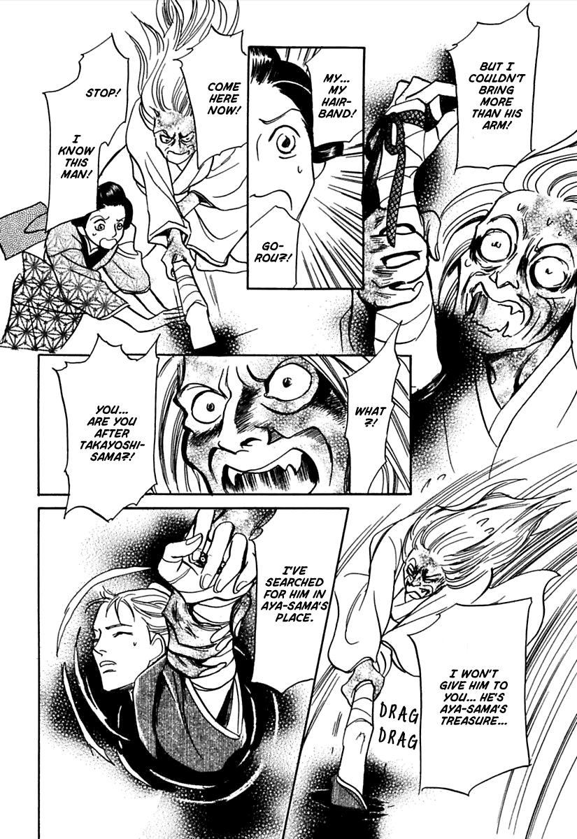 Ayakashi Koikitan Chapter 3 page 30 - Chapter 3 v2 : Sleeping Beauty