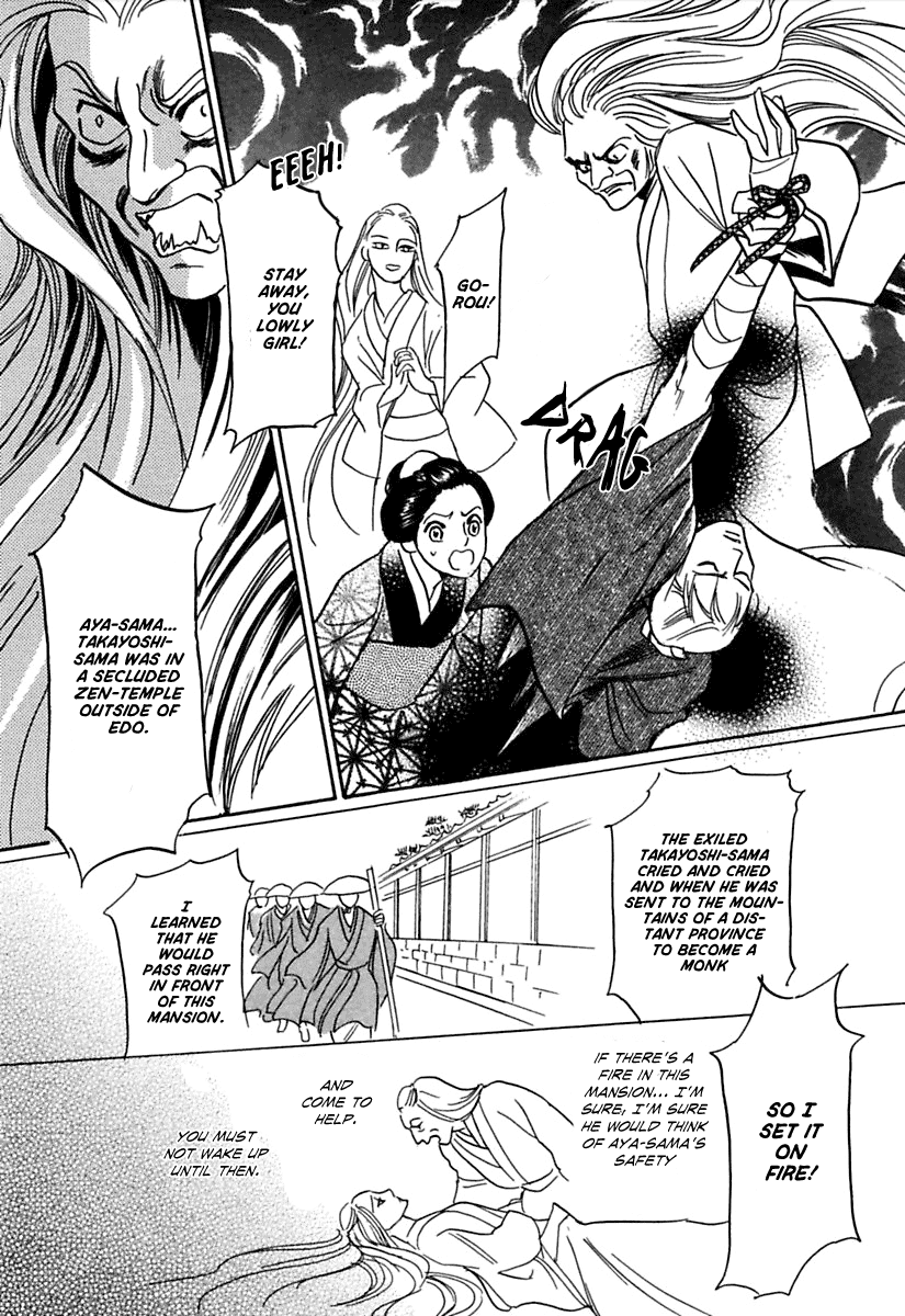 Ayakashi Koikitan Chapter 3 page 31 - Chapter 3 v2 : Sleeping Beauty