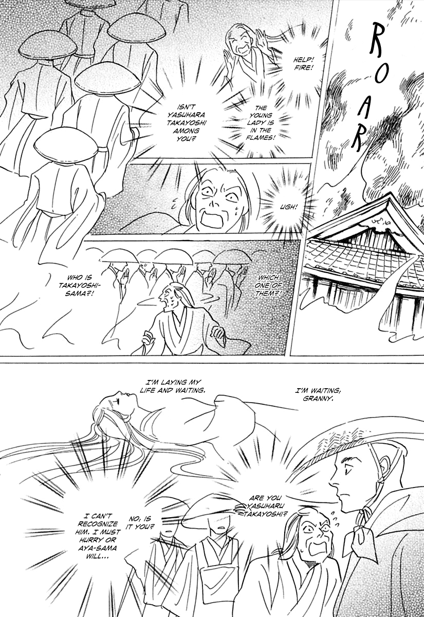 Ayakashi Koikitan Chapter 3 page 32 - Chapter 3 v2 : Sleeping Beauty